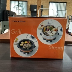 ミニサイズ❗️ 蒸す・煮る・焼ける3段階✨ ステレンス製 recoite POTDUO レコルト ポットデュオ　RPD-1(OR) オレンジ 鍋の画像