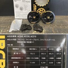【引き取り限定】【保管未使用品】BURTLE バートル AIR CRAFT エアークラフト用 AC260/AC270 リチウムイオンバッテリー・ファンユニットの画像