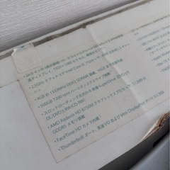 iMac 21.5inch mid 2011の画像