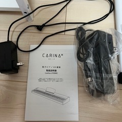 Carina 電子ピアノ 88鍵盤 キーボード 木製デザイン 白の画像
