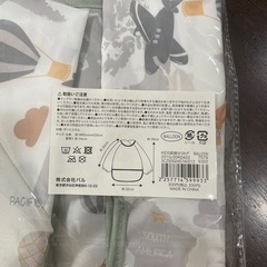 キッズ用お食事エプロン2枚セットの画像