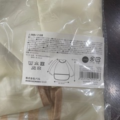 キッズ用お食事エプロン2枚セットの画像