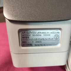 アイロンとアイロン台の画像