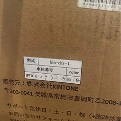 免許不要　新型電動バイクKICK O City 新品未使用　原動機付き電動バイクの画像
