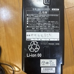 Panasonic 電動自転車バッテリーと充電器セットの画像