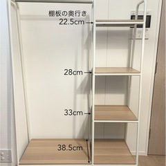 ハンガーラックの画像