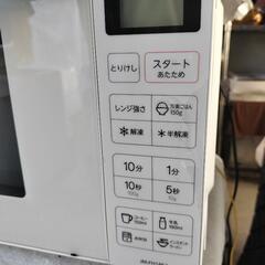 ハイアール　電子レンジ　2024年製の画像