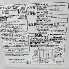 ハイアール　電子レンジ　2024年製の画像