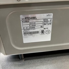 ガスコンロの画像