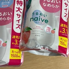 未開封＊ナイーブ泡タイプの詰め替えセットの画像