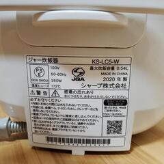 SHARP　炊飯器　3合炊き　の画像