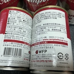 キャンベル　スープ5缶の画像