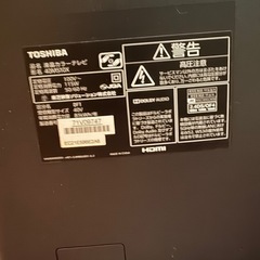 大画面テレビになりますの画像