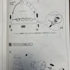 はらぺこあおむし　アクティビティジャンパー　エリックカール　ジャンパルー　子供の画像