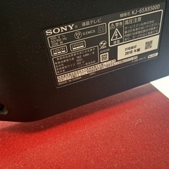 [譲ります]SONY 65V型 4K 液晶テレビ KJ-65X8000G の画像