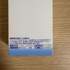 未開封＊エルディフィンガー2箱セットの画像