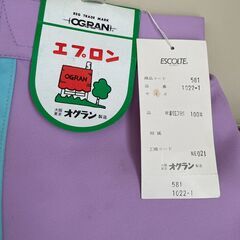 エプロンの画像