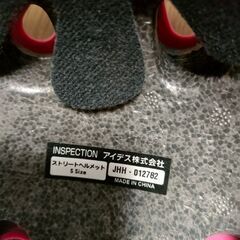 幼児　自転車ヘルメットの画像