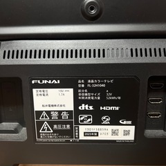 テレビFUNAI　の画像