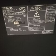 【無料】TOSHIBA 4K液晶テレビ ジャンクの画像