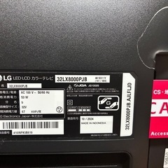 ジャンク テレビ　LG 32LX8000PJBの画像