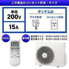 新品☆工事費込み☆日立白くまくん　2025年　14畳　取外し廃棄込み　メーカー保証ありの画像