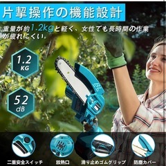 チェーンソー 充電式 8インチ チェーンソー 切断径15-20cmの画像
