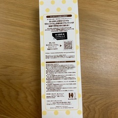 【新品💫】決定しました！すみっコぐらし　ウォーターボトル１ℓ の画像