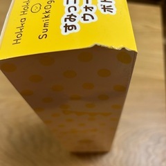 【新品💫】決定しました！すみっコぐらし　ウォーターボトル１ℓ の画像