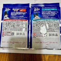ピュリナ felix サンプル品２種
の画像