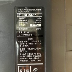 SHARP サイクロン掃除機 EC-PX700-Pの画像