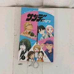 サムネイル