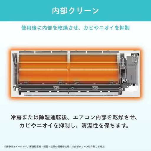 新品☆工事費込み☆ハイセンス　2025年　14畳　取外し廃棄込み　メーカー保証あり