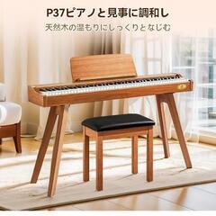 新品未使用ピアノ椅子 木製 電子ピアノ 椅子 クッション素材 キーボードベンチ 据え置き型 ピアノ スツール 座り心地よい イス 安定感 耐荷重 子供用チェア 滑り止めよい ピアノ/ギター/バイオリン/サックスなど楽器練習/教学/演奏に対応

の画像