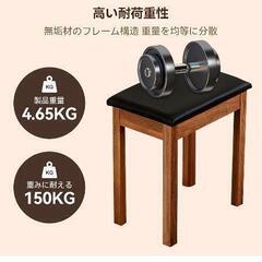 新品未使用ピアノ椅子 木製 電子ピアノ 椅子 クッション素材 キーボードベンチ 据え置き型 ピアノ スツール 座り心地よい イス 安定感 耐荷重 子供用チェア 滑り止めよい ピアノ/ギター/バイオリン/サックスなど楽器練習/教学/演奏に対応

の画像