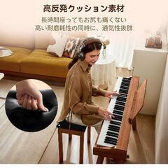 新品未使用ピアノ椅子 木製 電子ピアノ 椅子 クッション素材 キーボードベンチ 据え置き型 ピアノ スツール 座り心地よい イス 安定感 耐荷重 子供用チェア 滑り止めよい ピアノ/ギター/バイオリン/サックスなど楽器練習/教学/演奏に対応

の画像