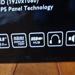 iiyama　 23.8インチ　ゲーミングモニター　新品箱入り！の画像