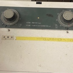 ☆ NISSALCO ニッサルコ　ヘッドライトテスター　IM-2722の画像
