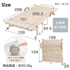 すのこ折りたたみベッドフレームの画像