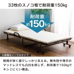 すのこ折りたたみベッドフレームの画像