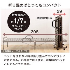 すのこ折りたたみベッドフレームの画像