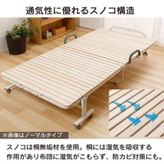 すのこ折りたたみベッドフレームの画像