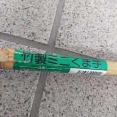 竹製ミニ熊手の画像