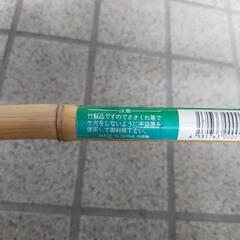 竹製ミニ熊手の画像
