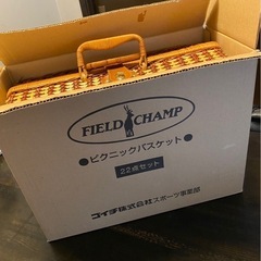 ピクニックバスケットの画像