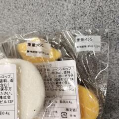 差し上げます　スヌーピー　マシュマロロリポップの画像