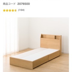 収納付シングルベッド＋マットレスの画像