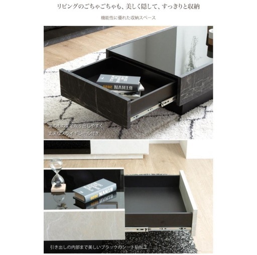 収納付きガラスローテーブル