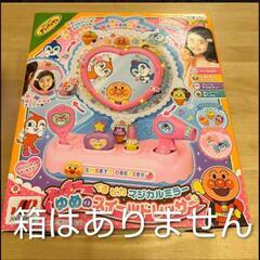 物々交換◎アンパンマン　おもちゃ　ドレッサーの画像