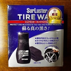 車用WAX3点の画像